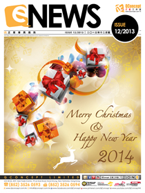 /media/images/edm_Xmas_and_Happy_New_Year1.jpg