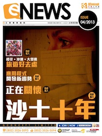/media/images/news/QConcept_eDM_Apr2013_mainpage.jpg