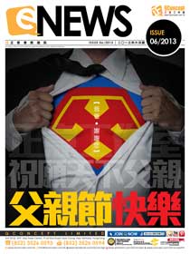 /media/images/news/QConcept_eDM_June2013_mainpage.jpg