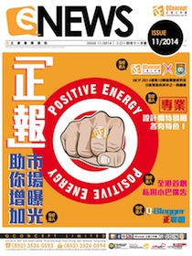 /media/images/news/eDM_2014_Nov_mainpage.jpg