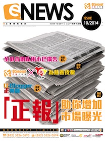 /media/images/news/eDM_2014_Oct_mainpage_all.jpg