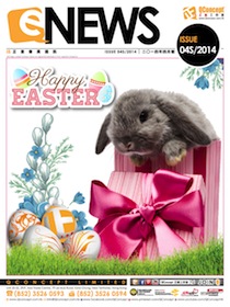 /media/images/news/eDM_April2014S.jpg