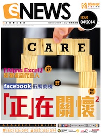 /media/images/news/eDM_April2014.jpg