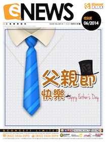 /media/images/news/eDM_FathersDays2014.jpg