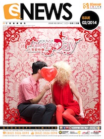 /media/images/news/eDM_Feb2014.jpg