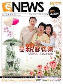 /media/images/news/eDM_MotherDays2014.jpg